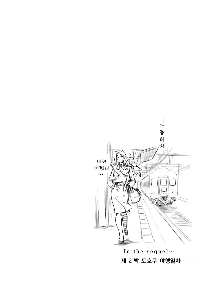 웹툰 이미지 55