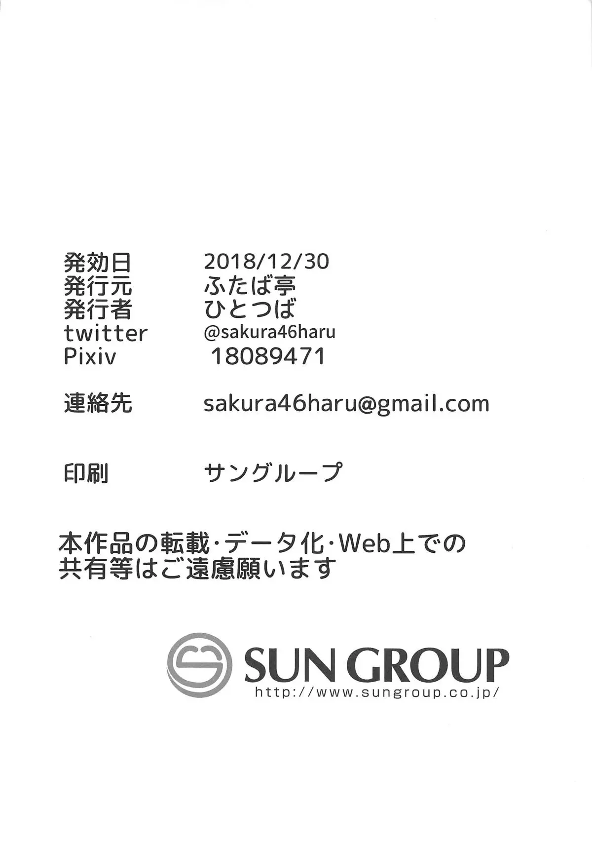 웹툰 이미지 23