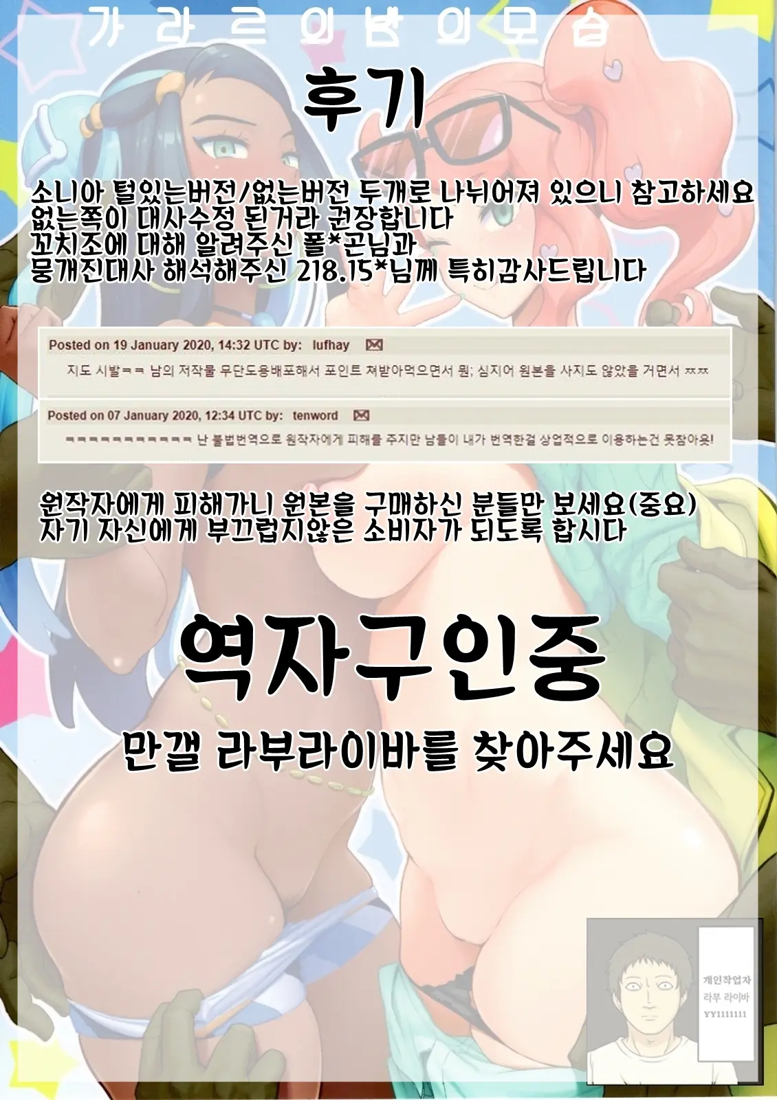 웹툰 이미지 22