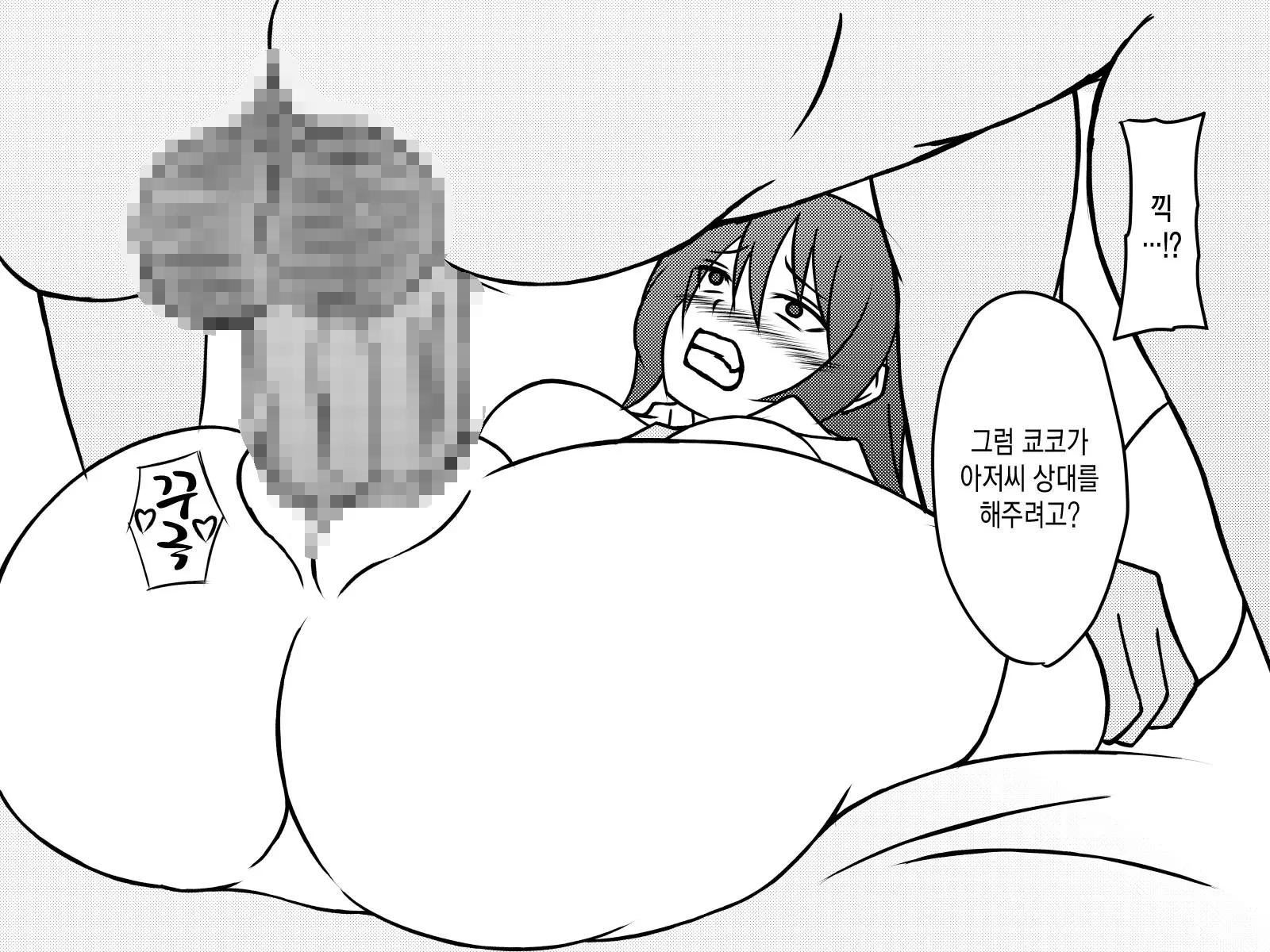 웹툰 이미지 16