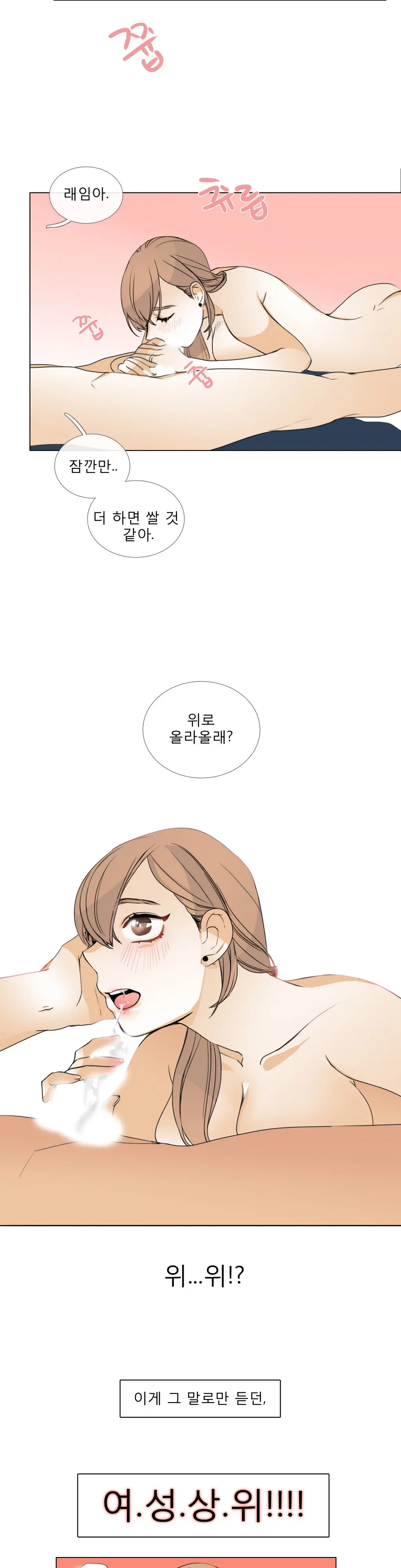 웹툰 이미지 227