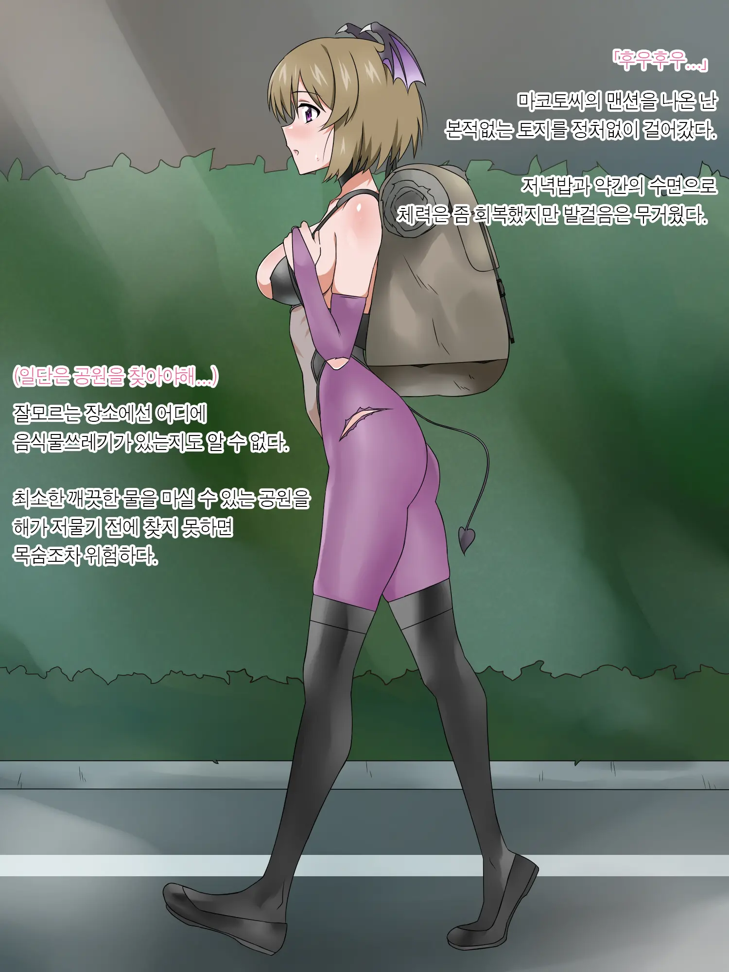 웹툰 이미지 90