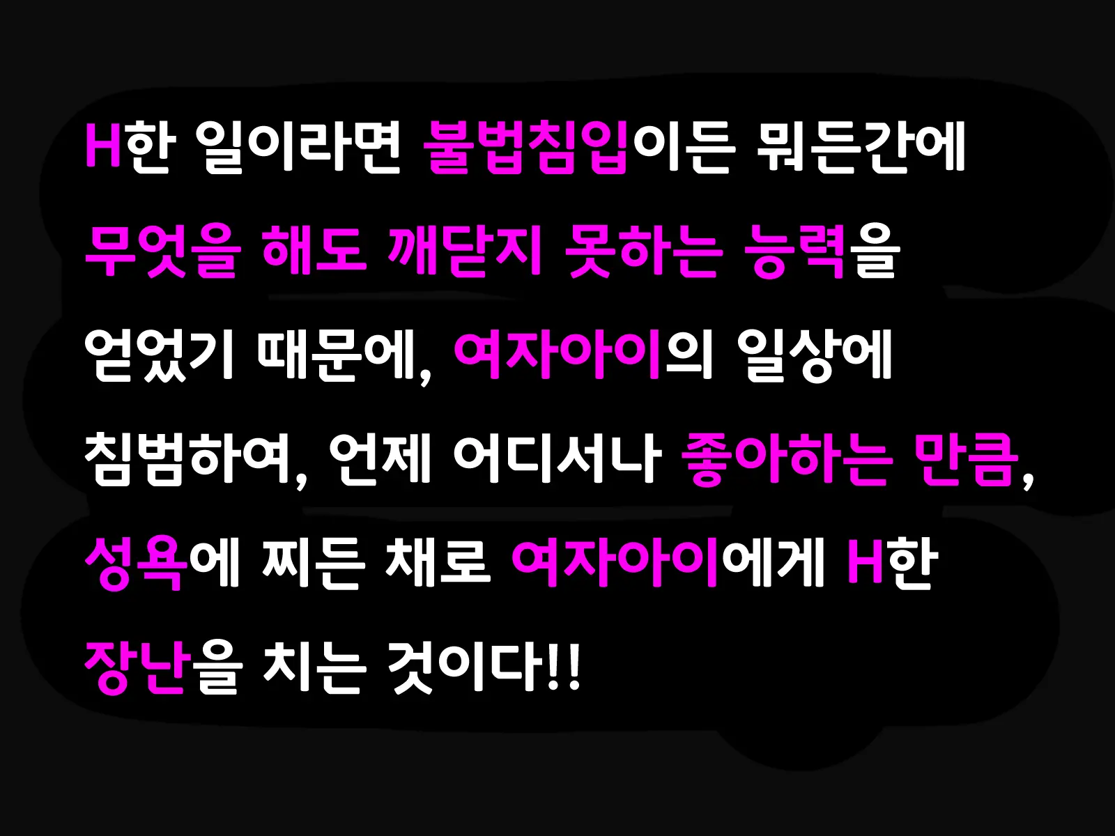웹툰 이미지 2