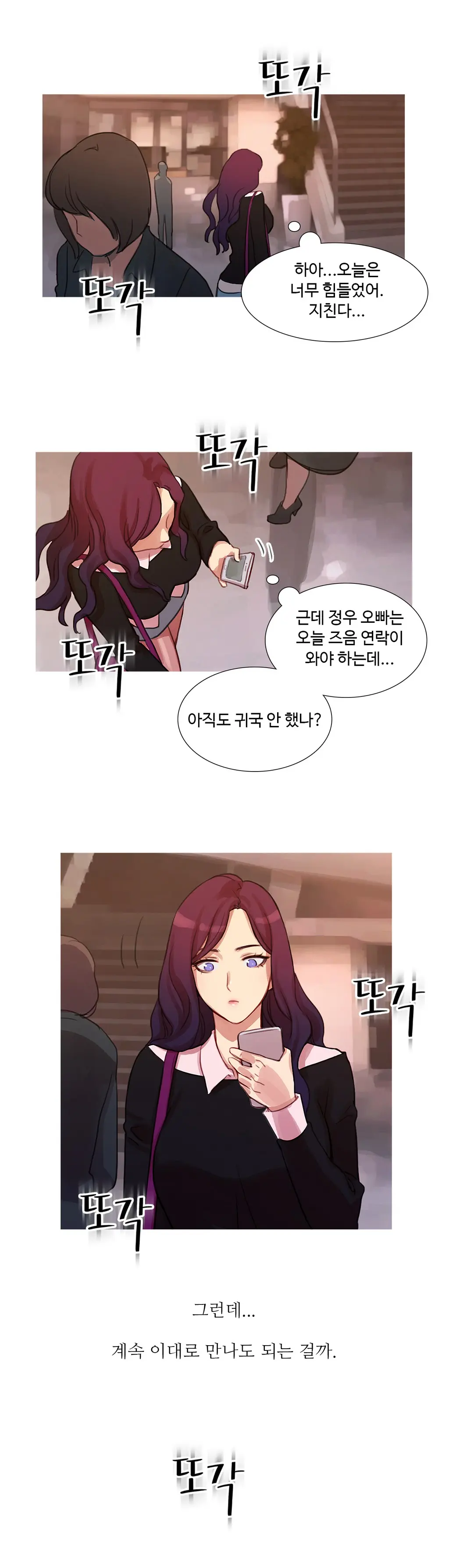 웹툰 이미지 323