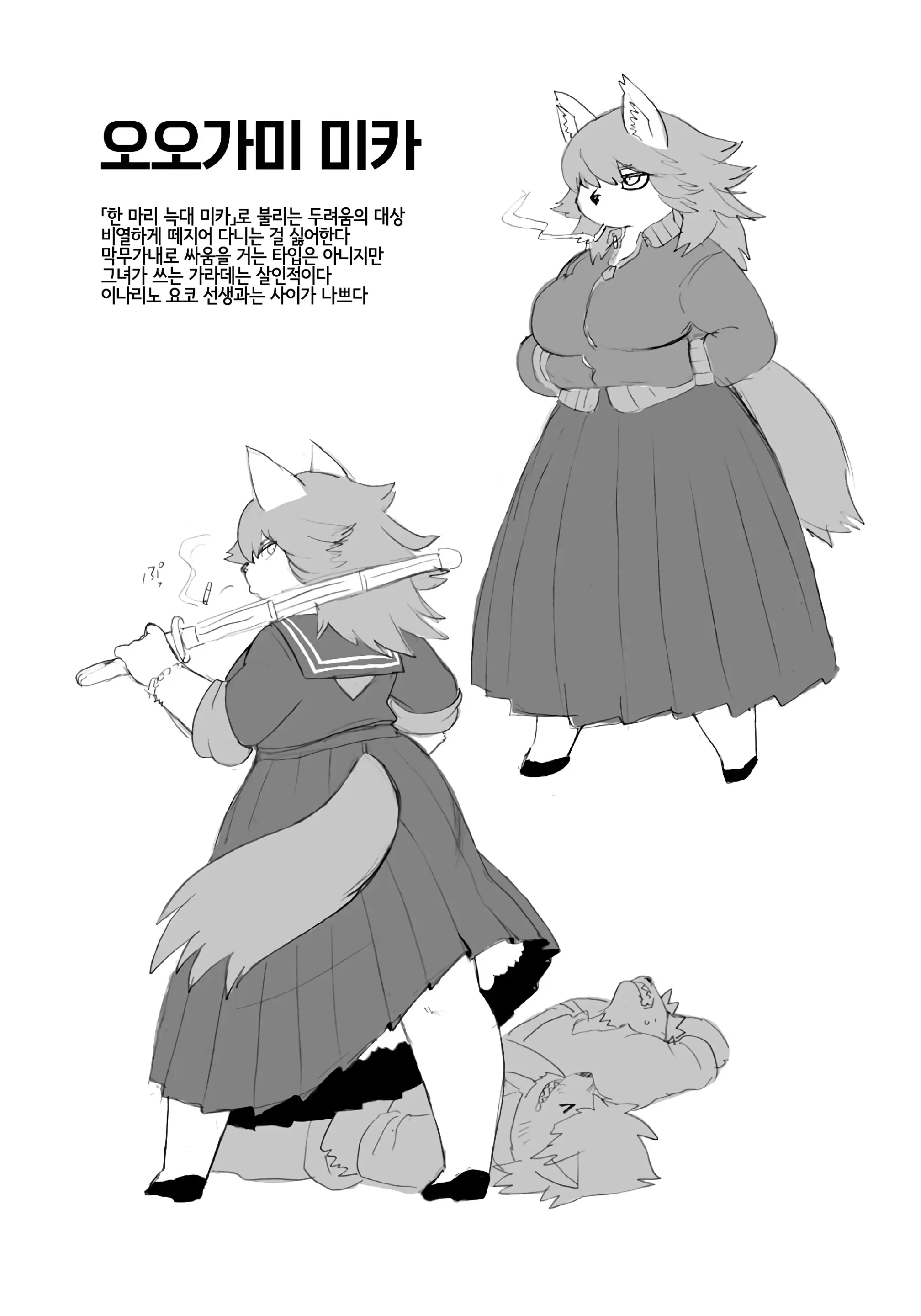 웹툰 이미지 2