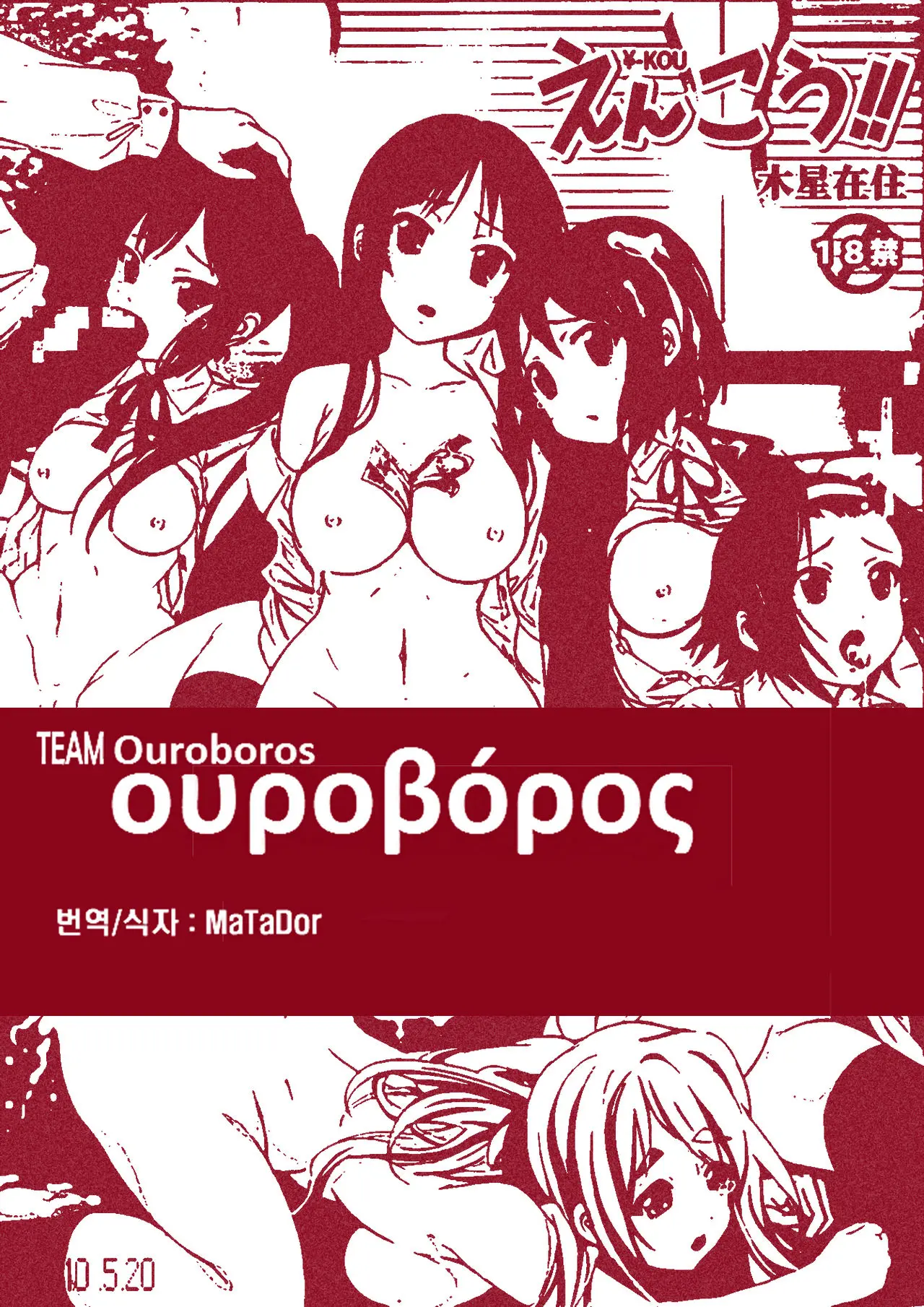 웹툰 이미지 1