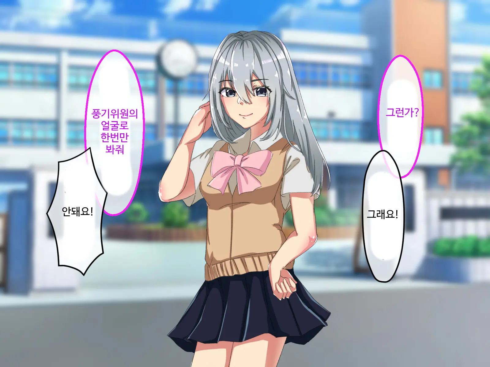 웹툰 이미지 237