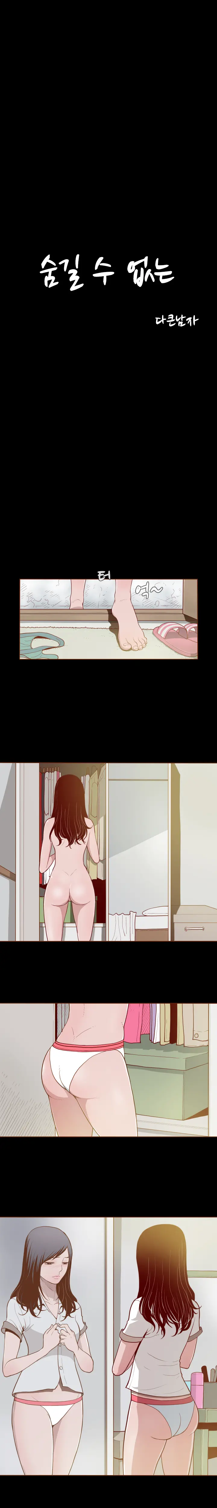 웹툰 이미지 26