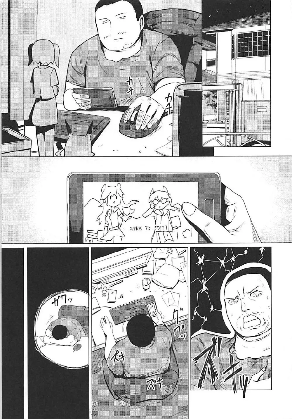 웹툰 이미지 3