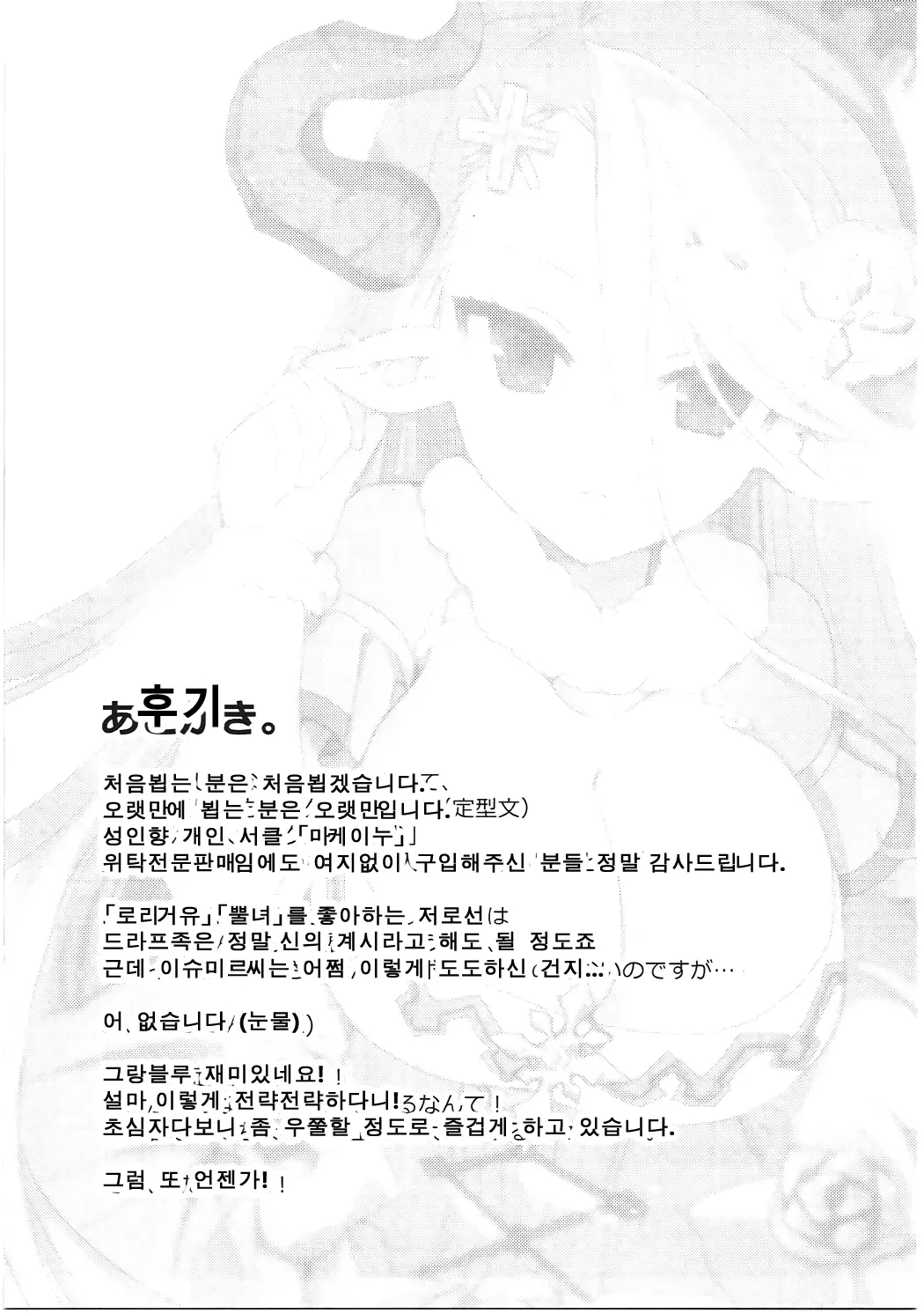 웹툰 이미지 24