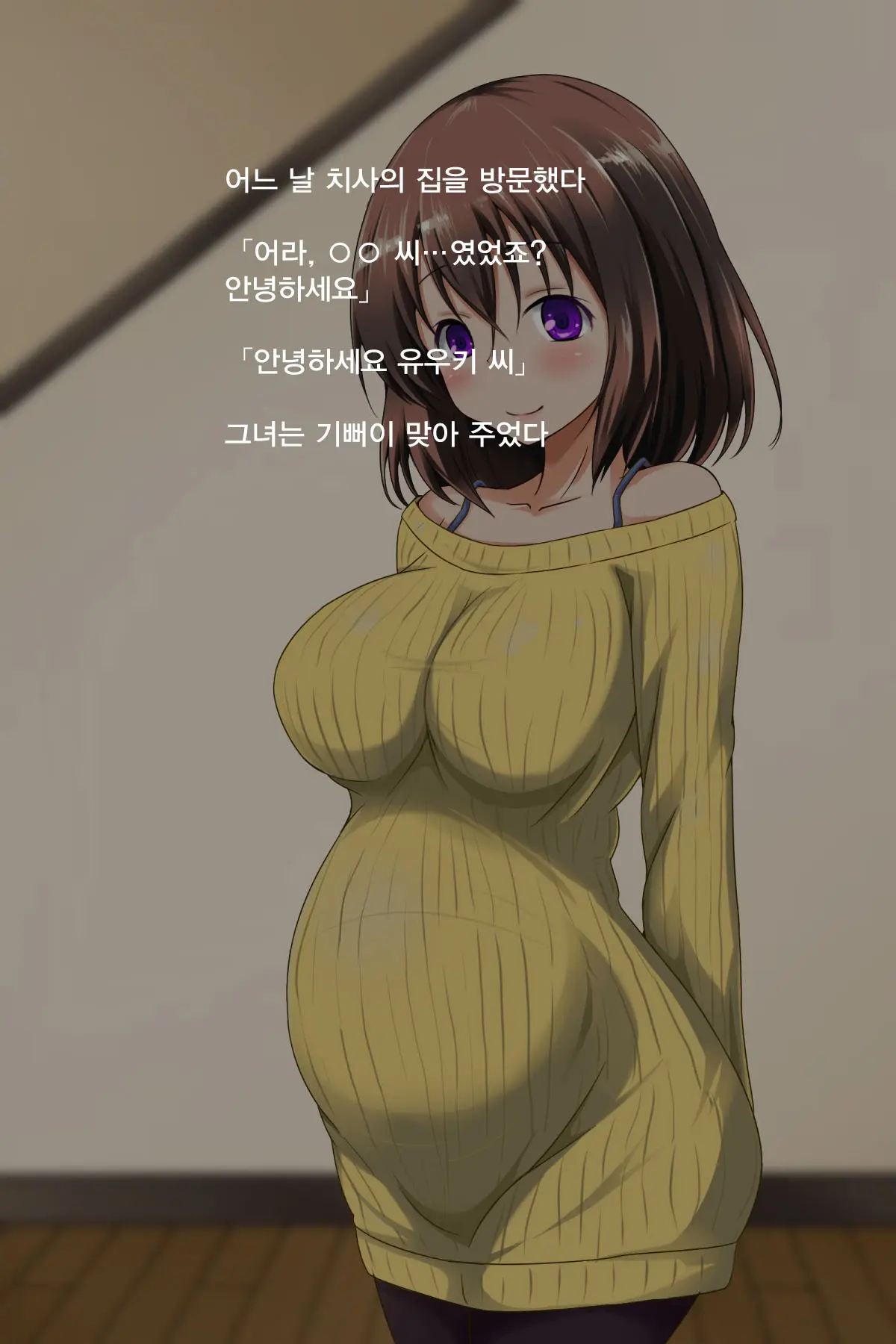 웹툰 이미지 4