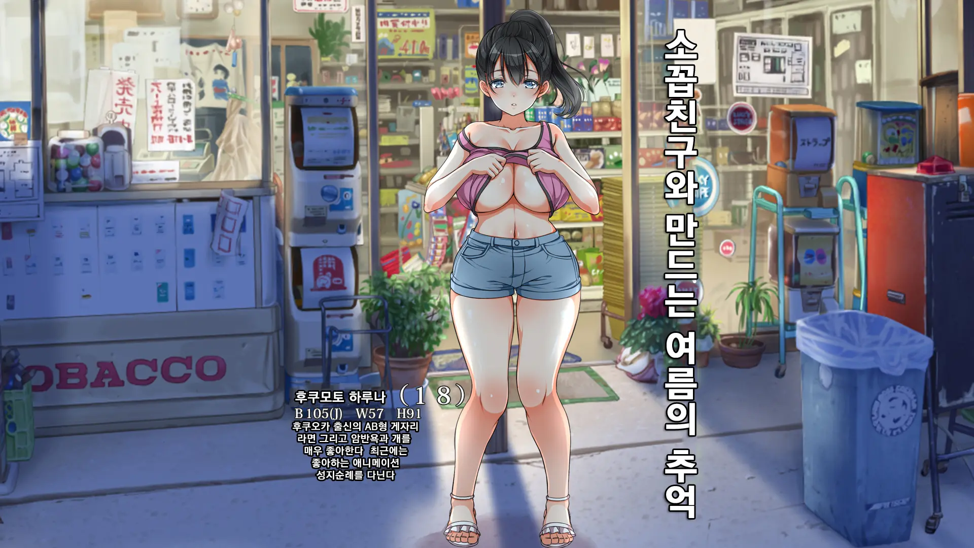 웹툰 이미지 13