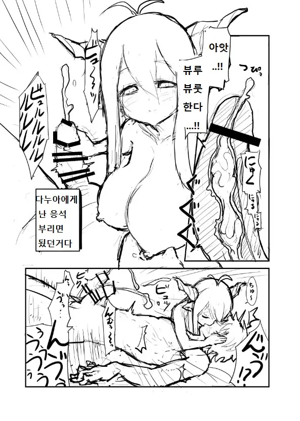 웹툰 이미지 11