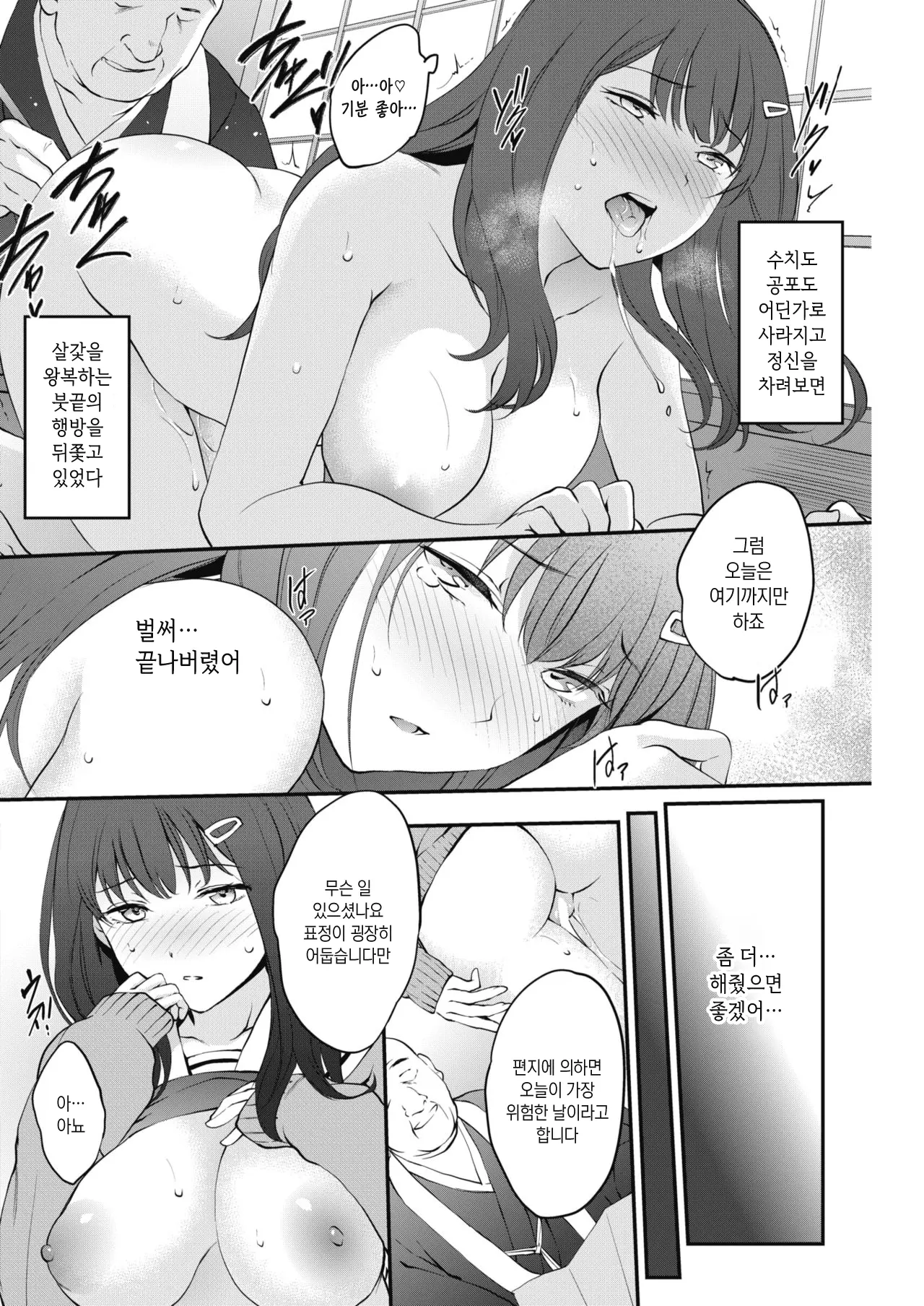 웹툰 이미지 7