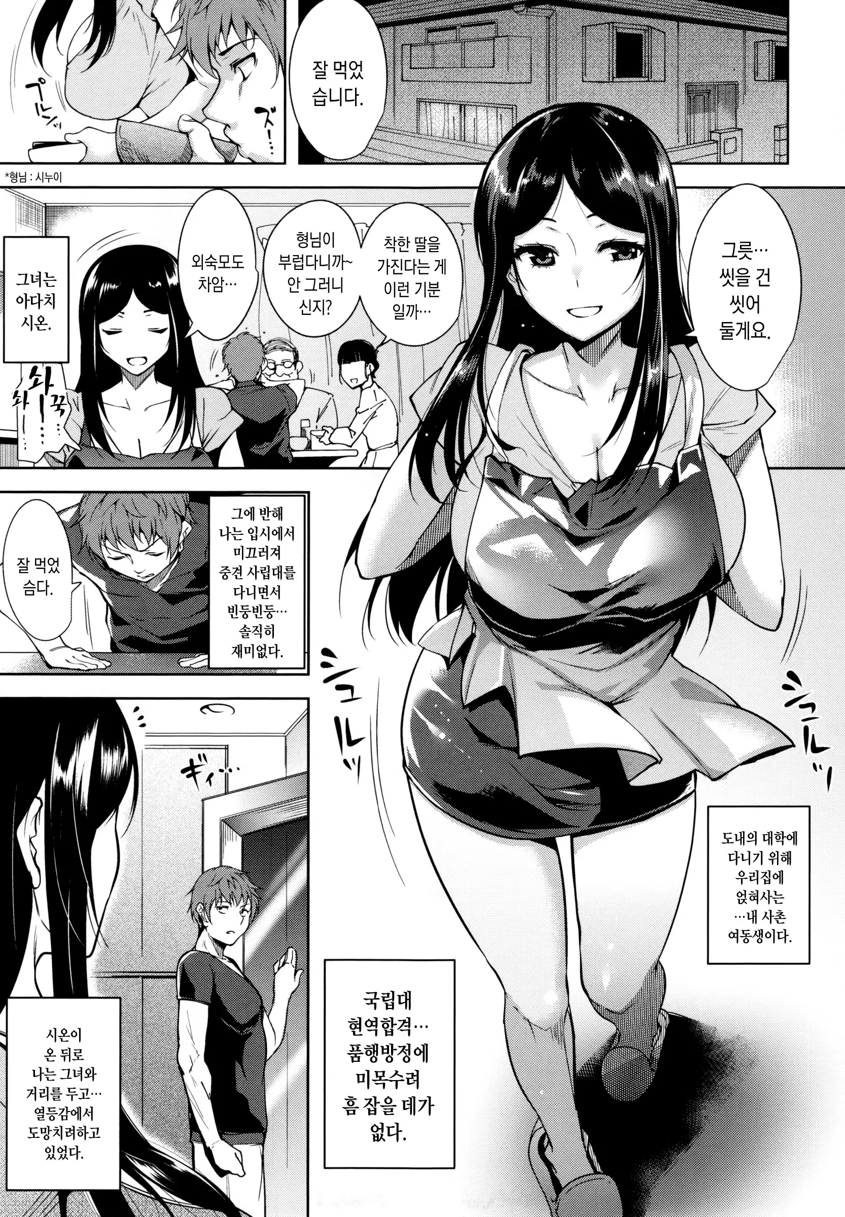 웹툰 이미지 47