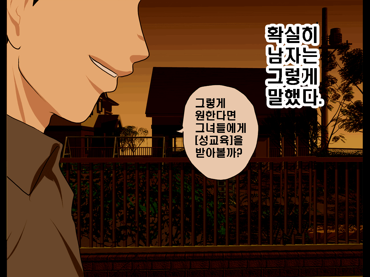 웹툰 이미지 18