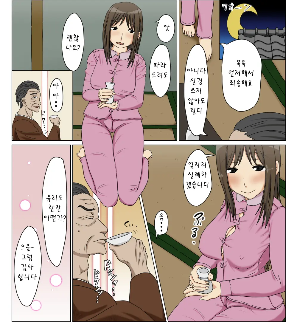 웹툰 이미지 5