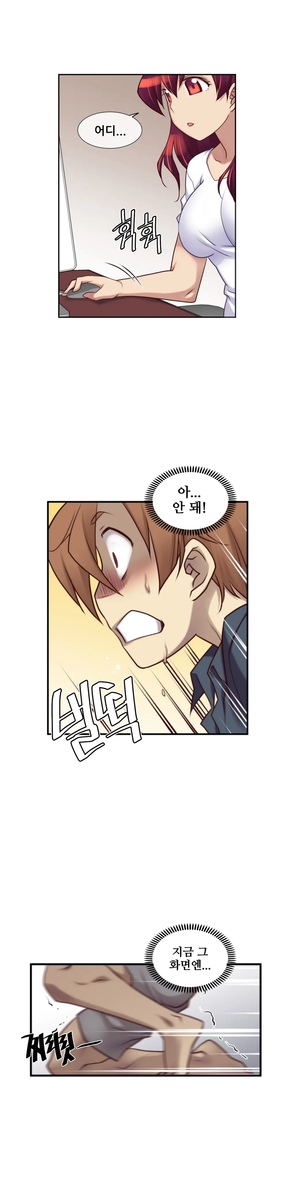 웹툰 이미지 380