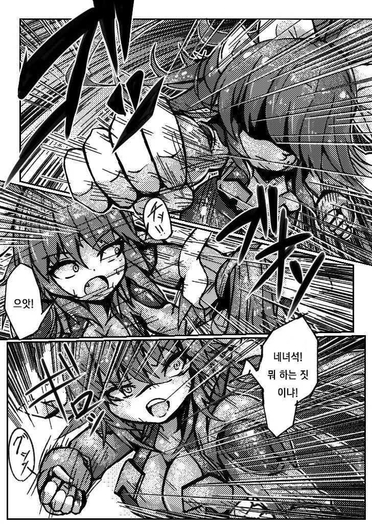 웹툰 이미지 3