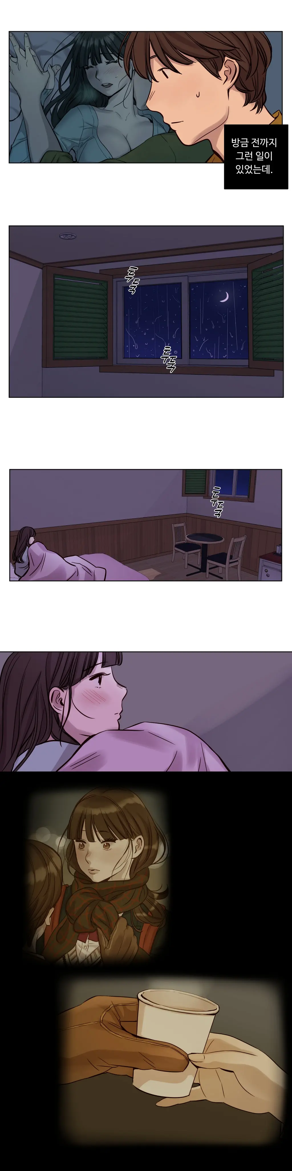 웹툰 이미지 266