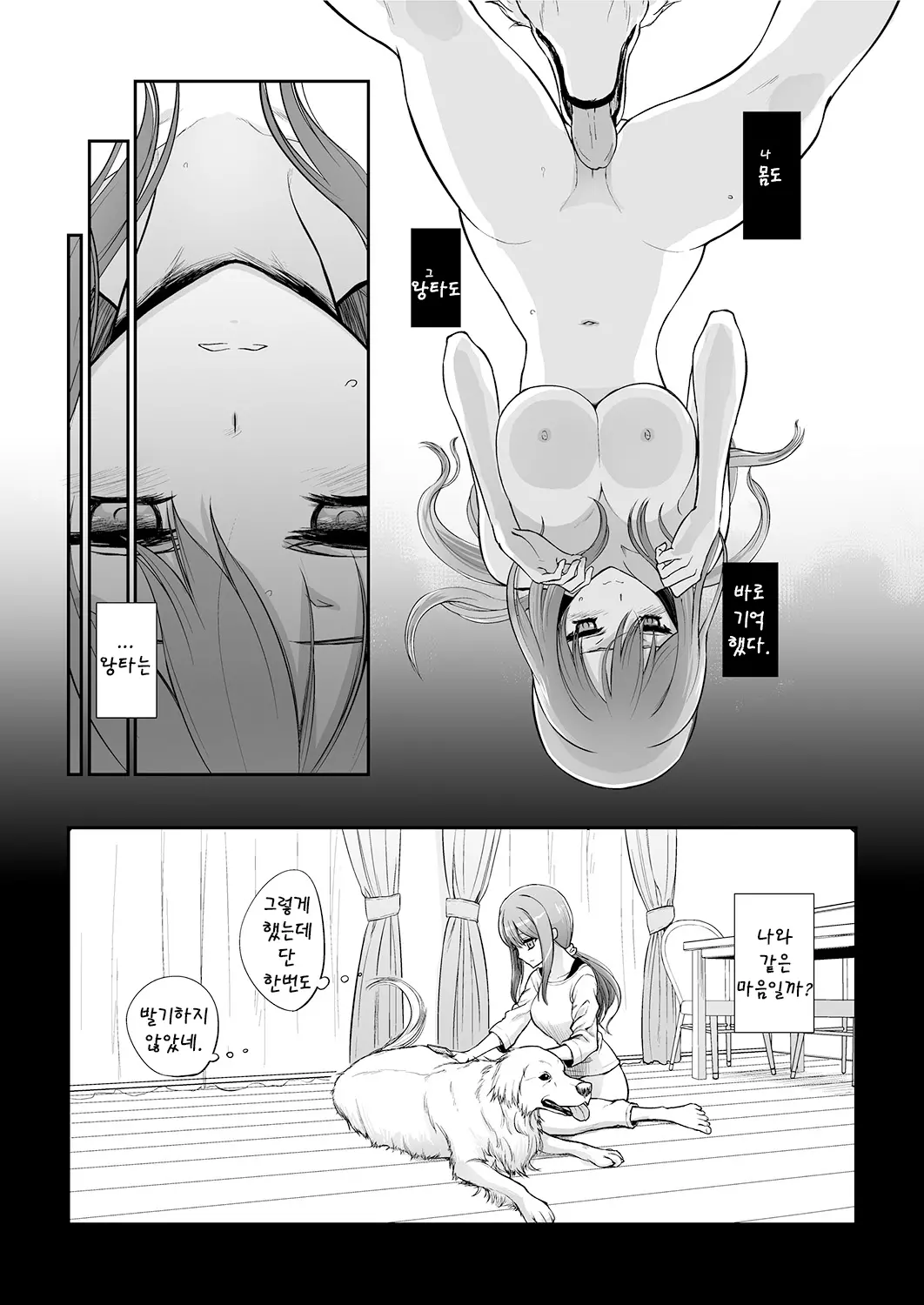 웹툰 이미지 33