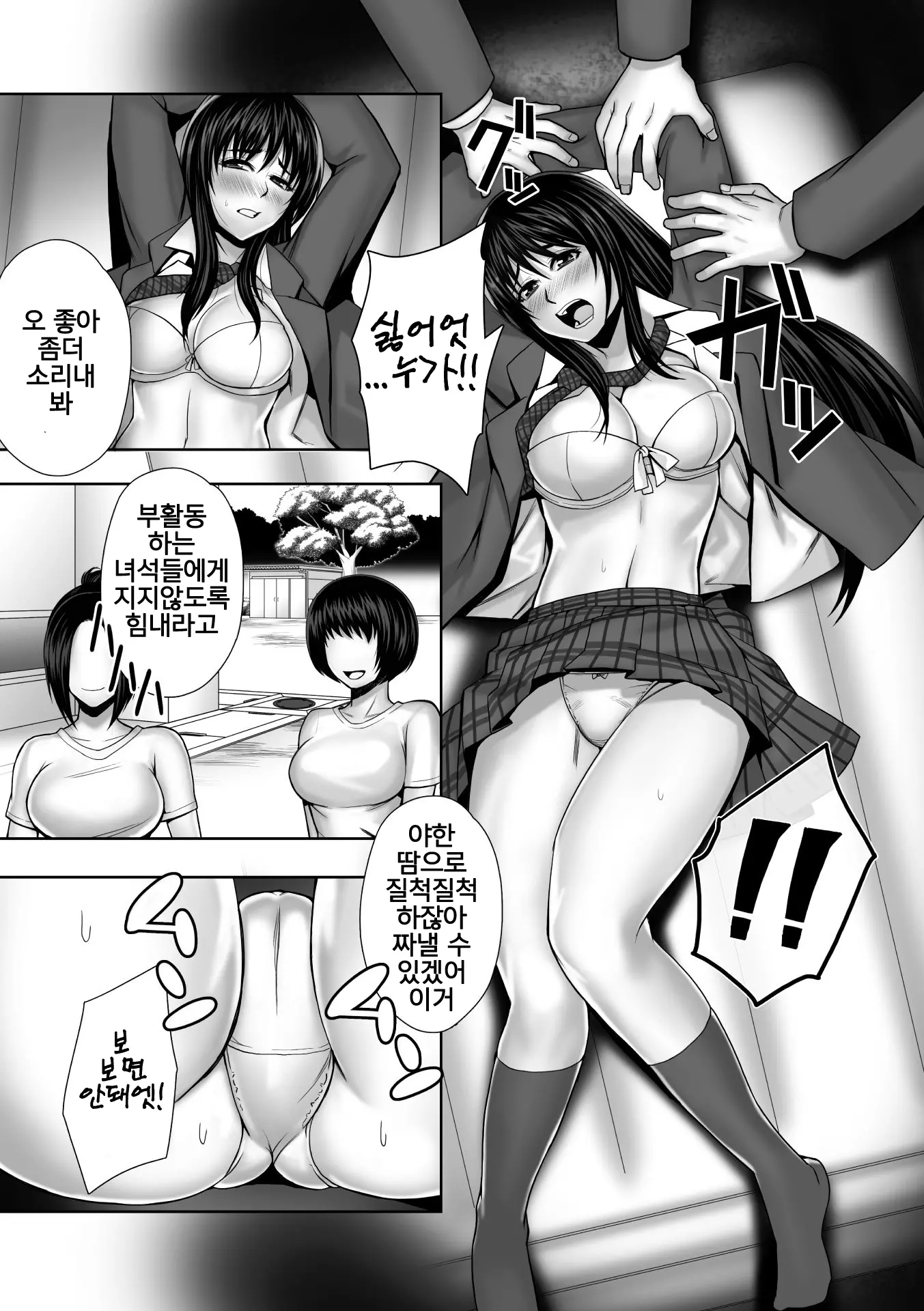 웹툰 이미지 63