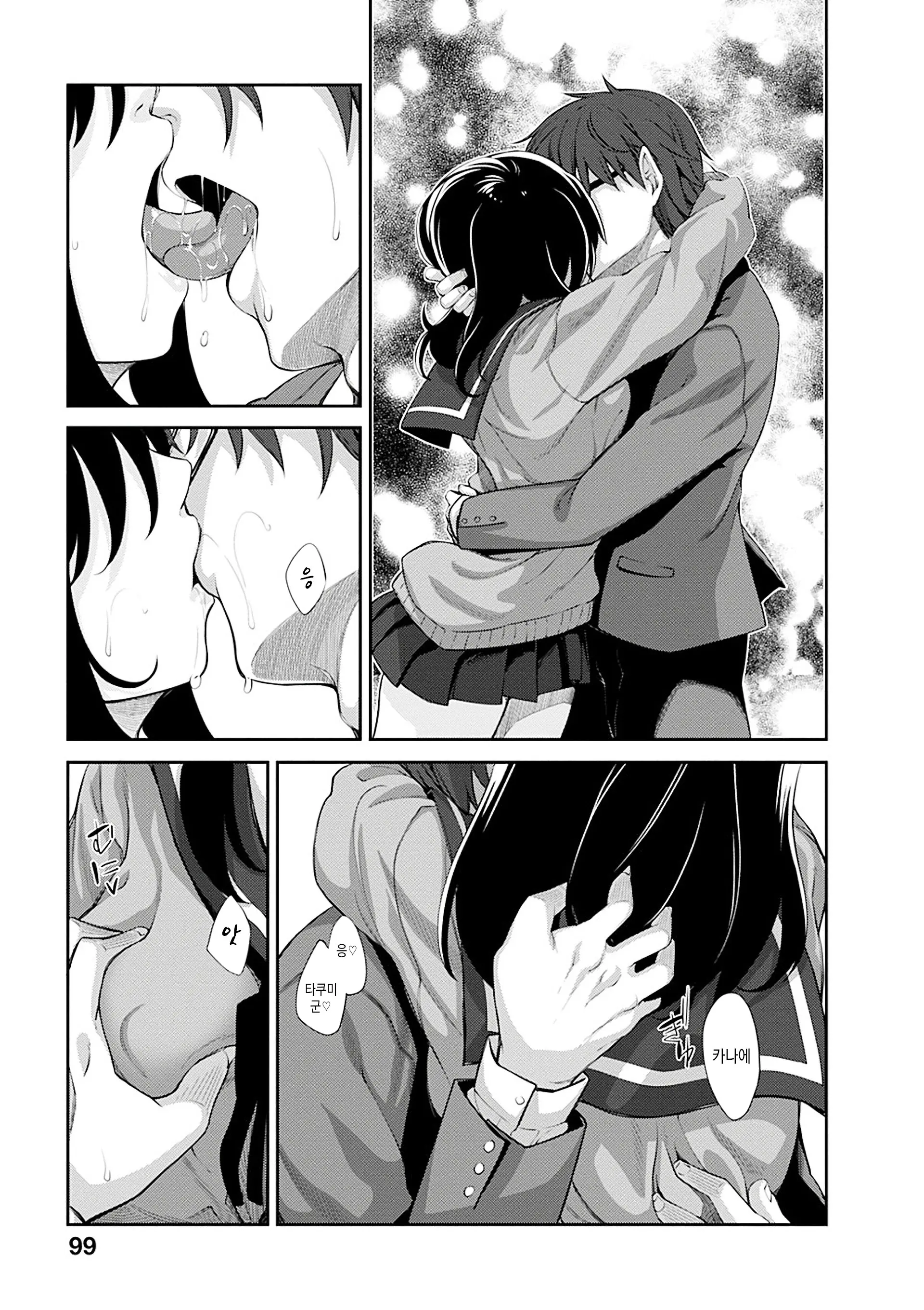 웹툰 이미지 101