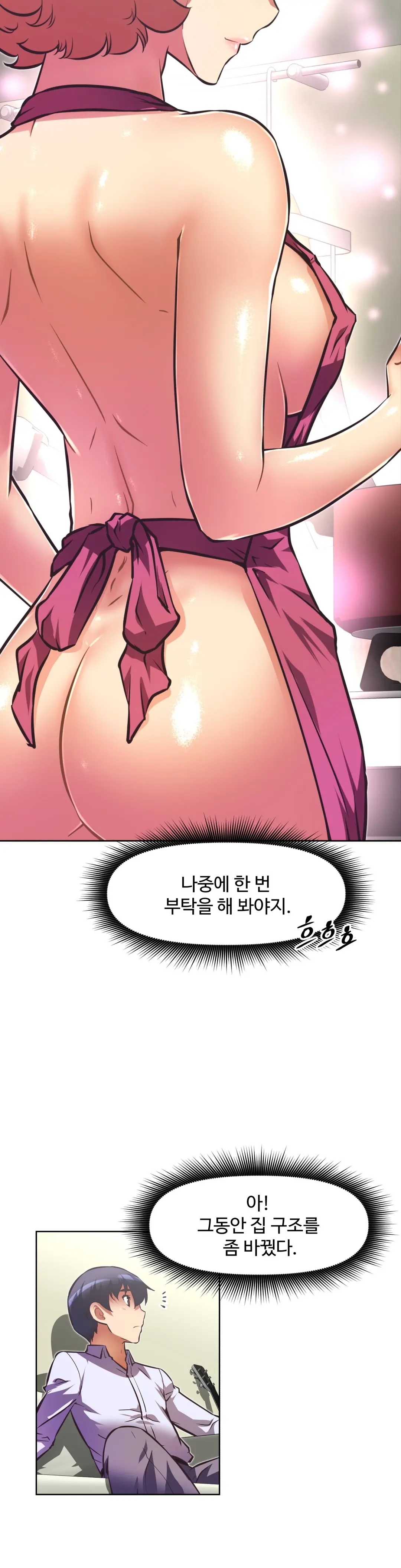 웹툰 이미지 357
