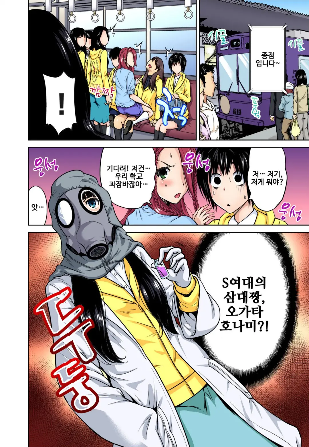 웹툰 이미지 45
