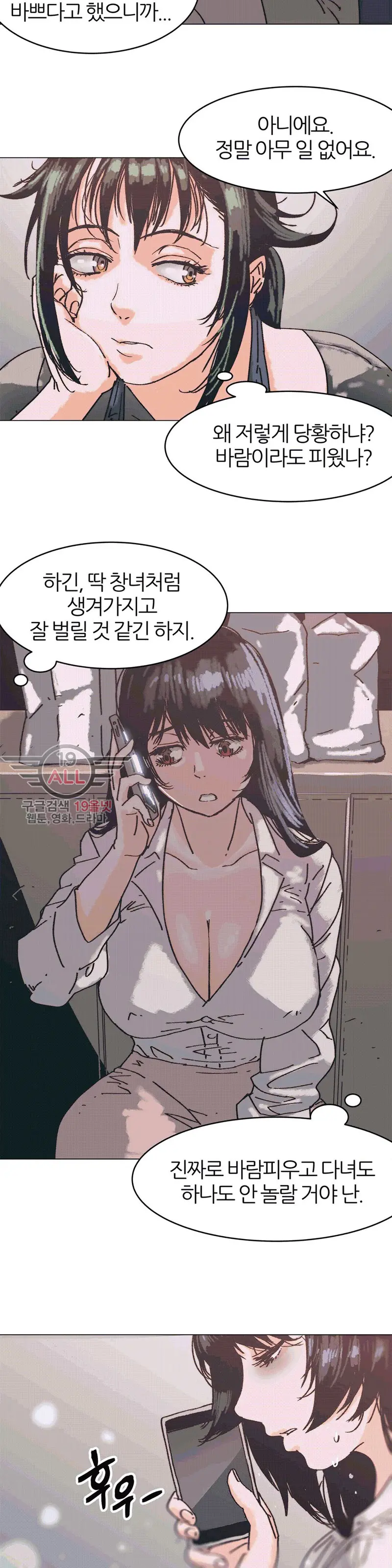웹툰 이미지 74