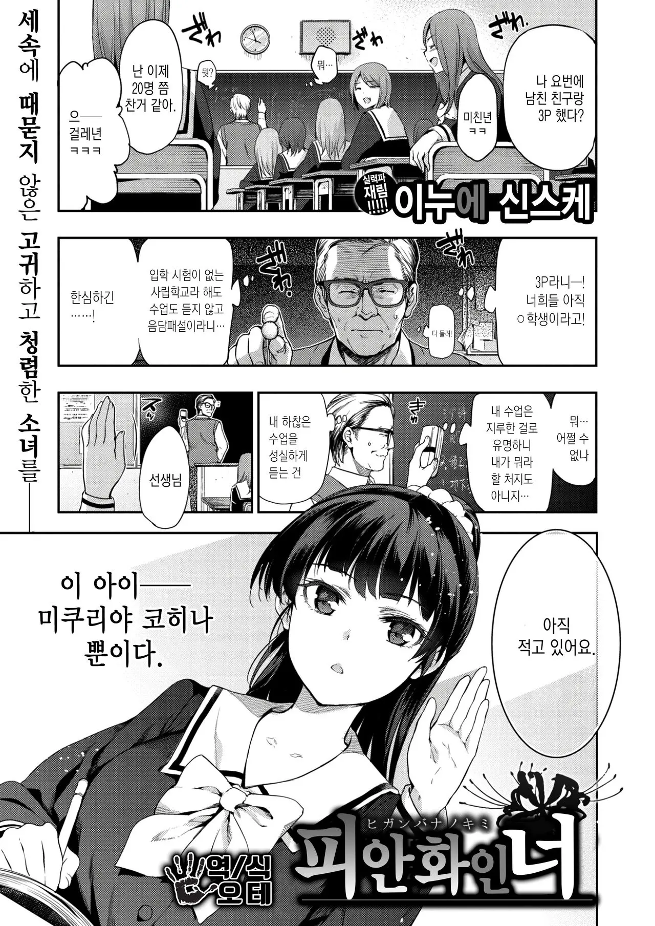 웹툰 이미지 0