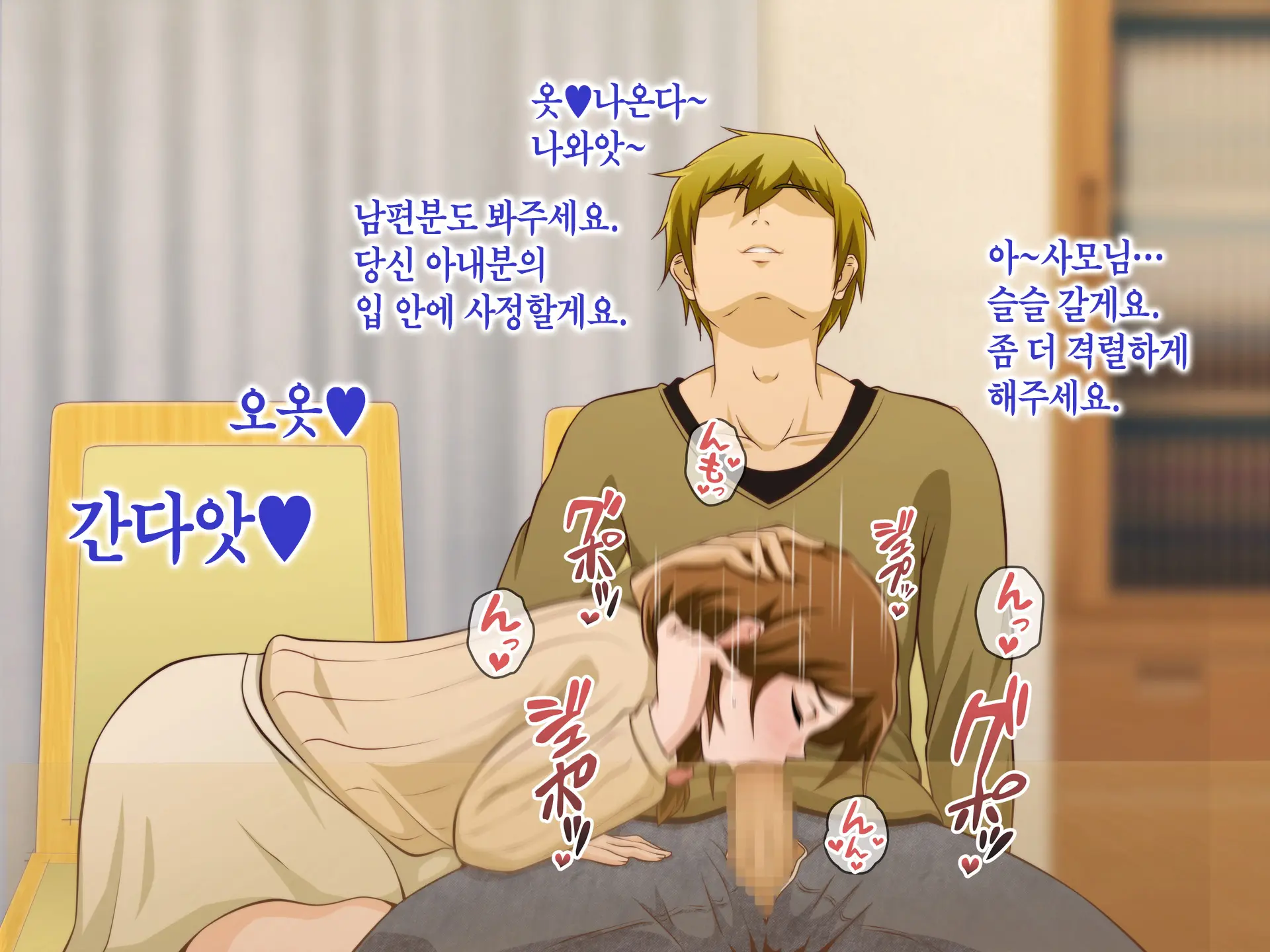 웹툰 이미지 201