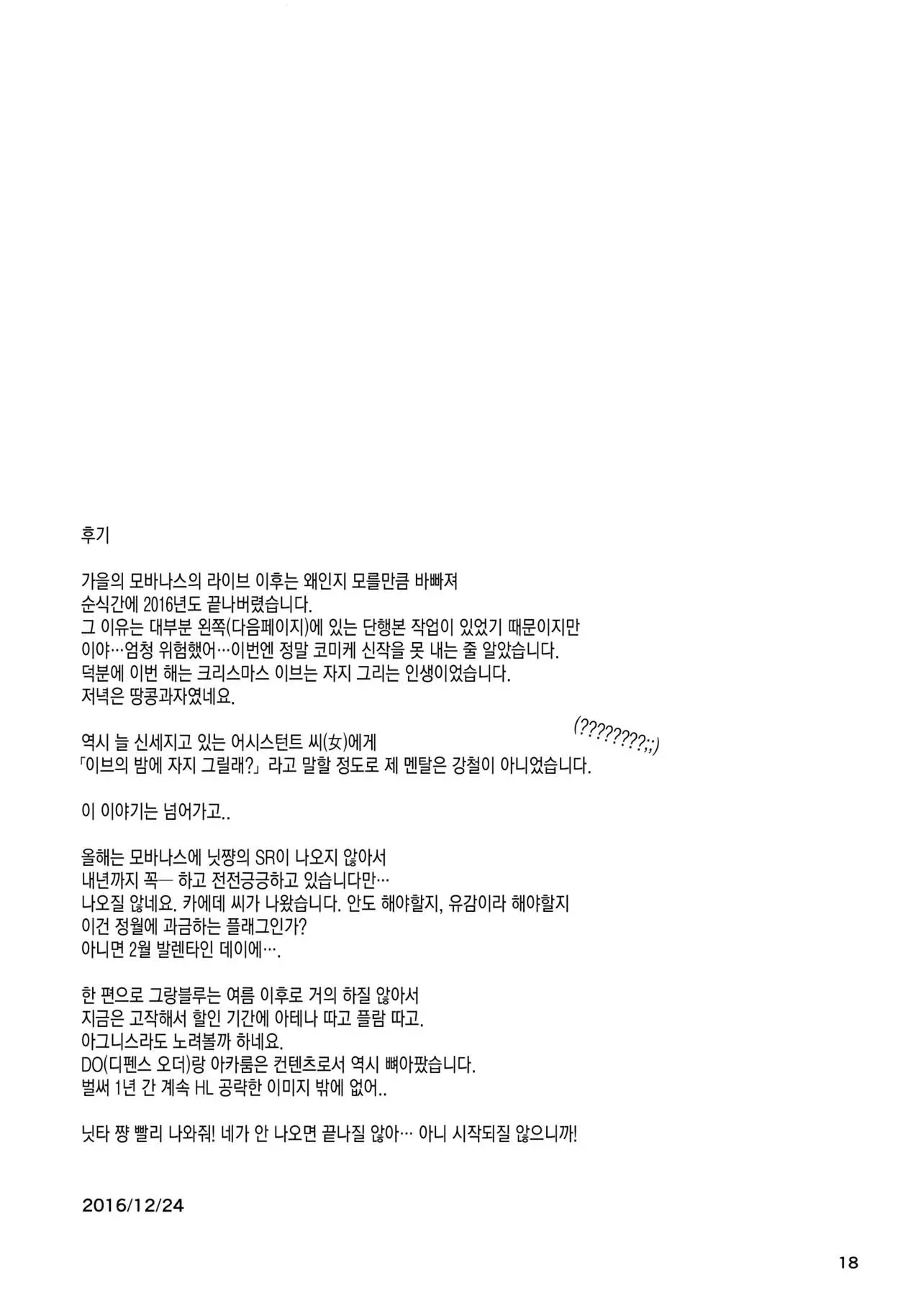웹툰 이미지 18