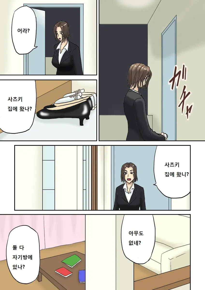 웹툰 이미지 2