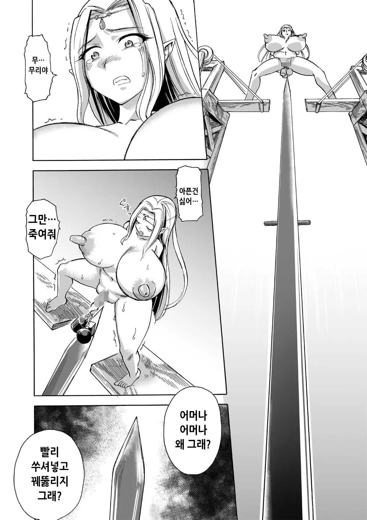 웹툰 이미지 48