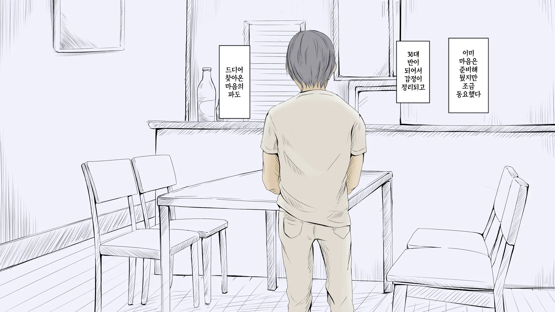 웹툰 이미지 262