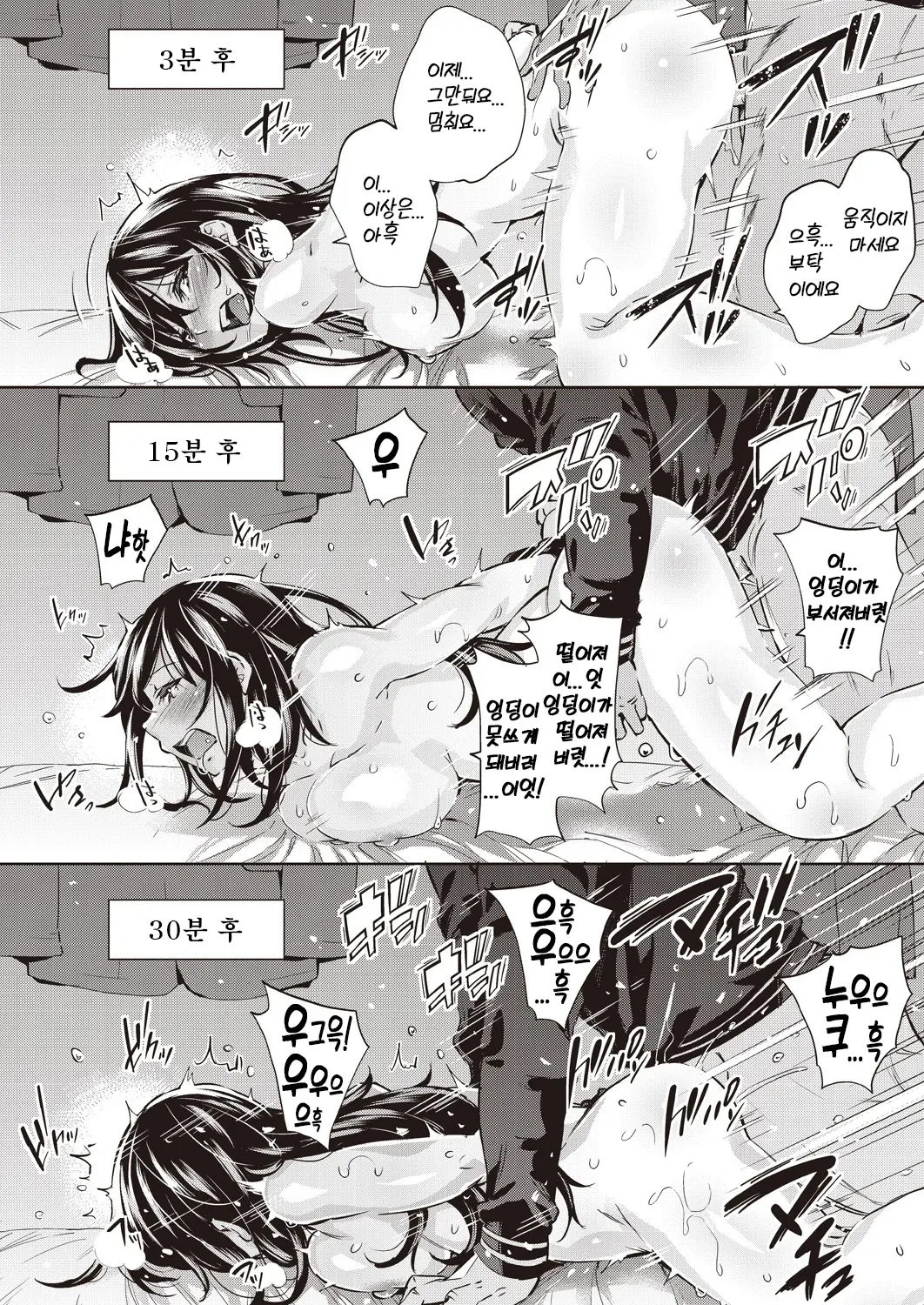 웹툰 이미지 11