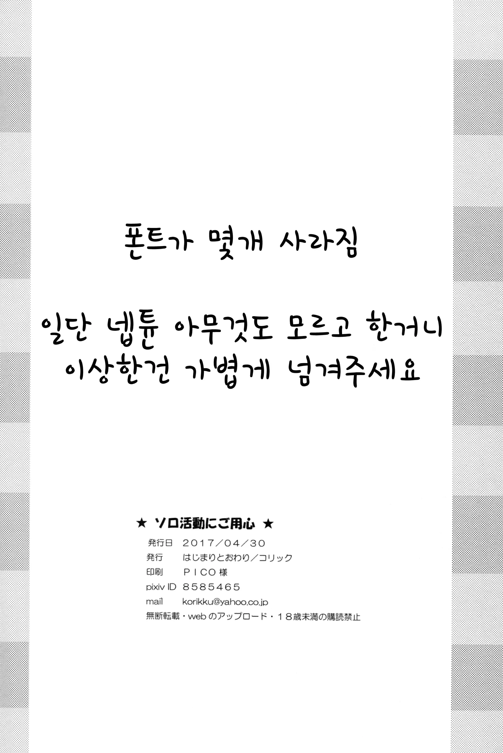 웹툰 이미지 13