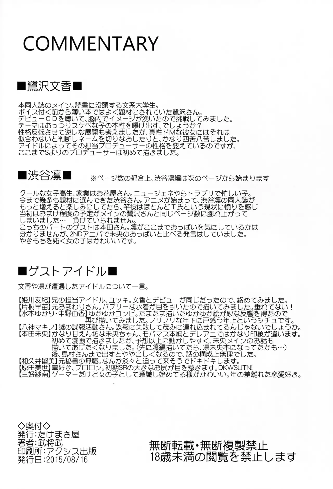 웹툰 이미지 21