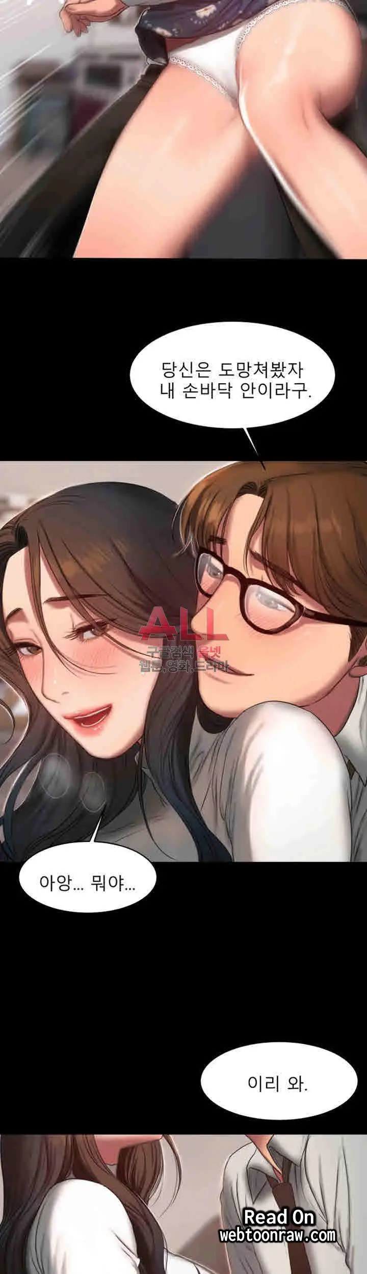 웹툰 이미지 98