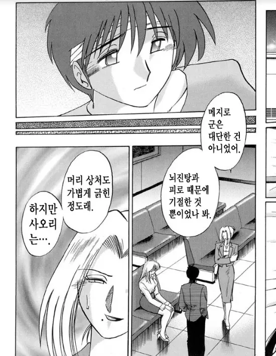 웹툰 이미지 79