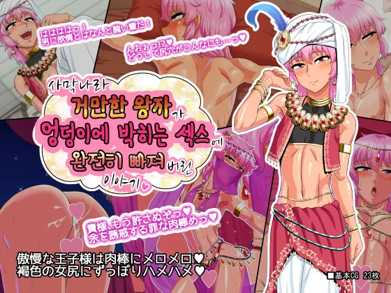웹툰 이미지 0