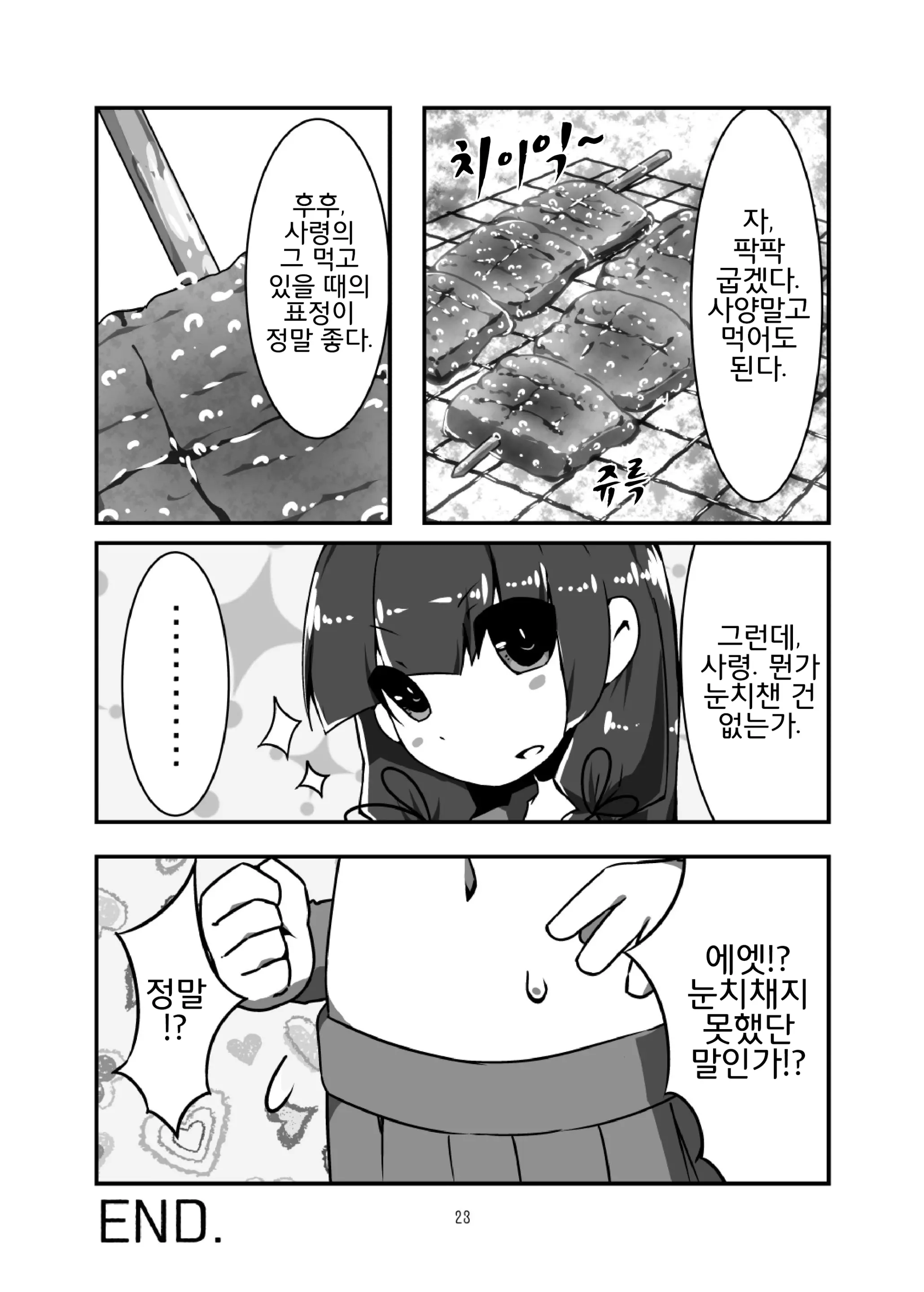 웹툰 이미지 21