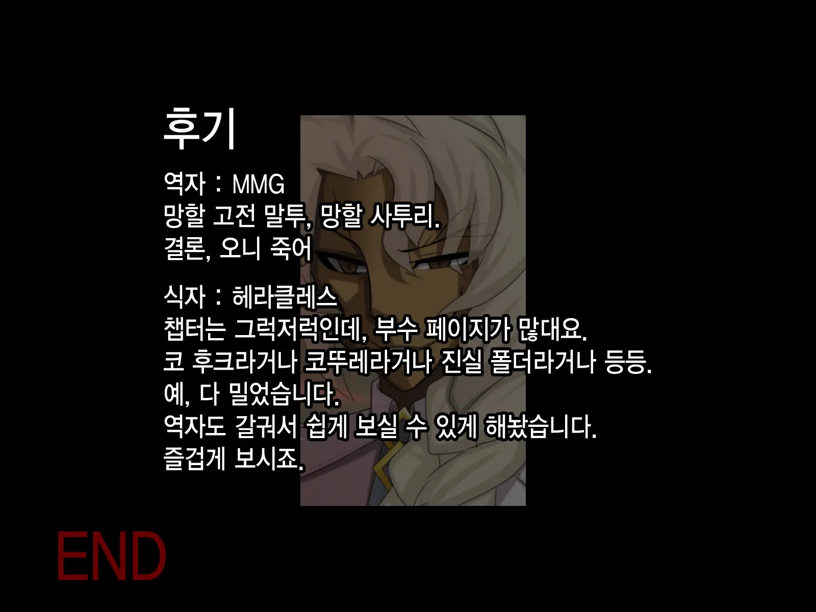 웹툰 이미지 229