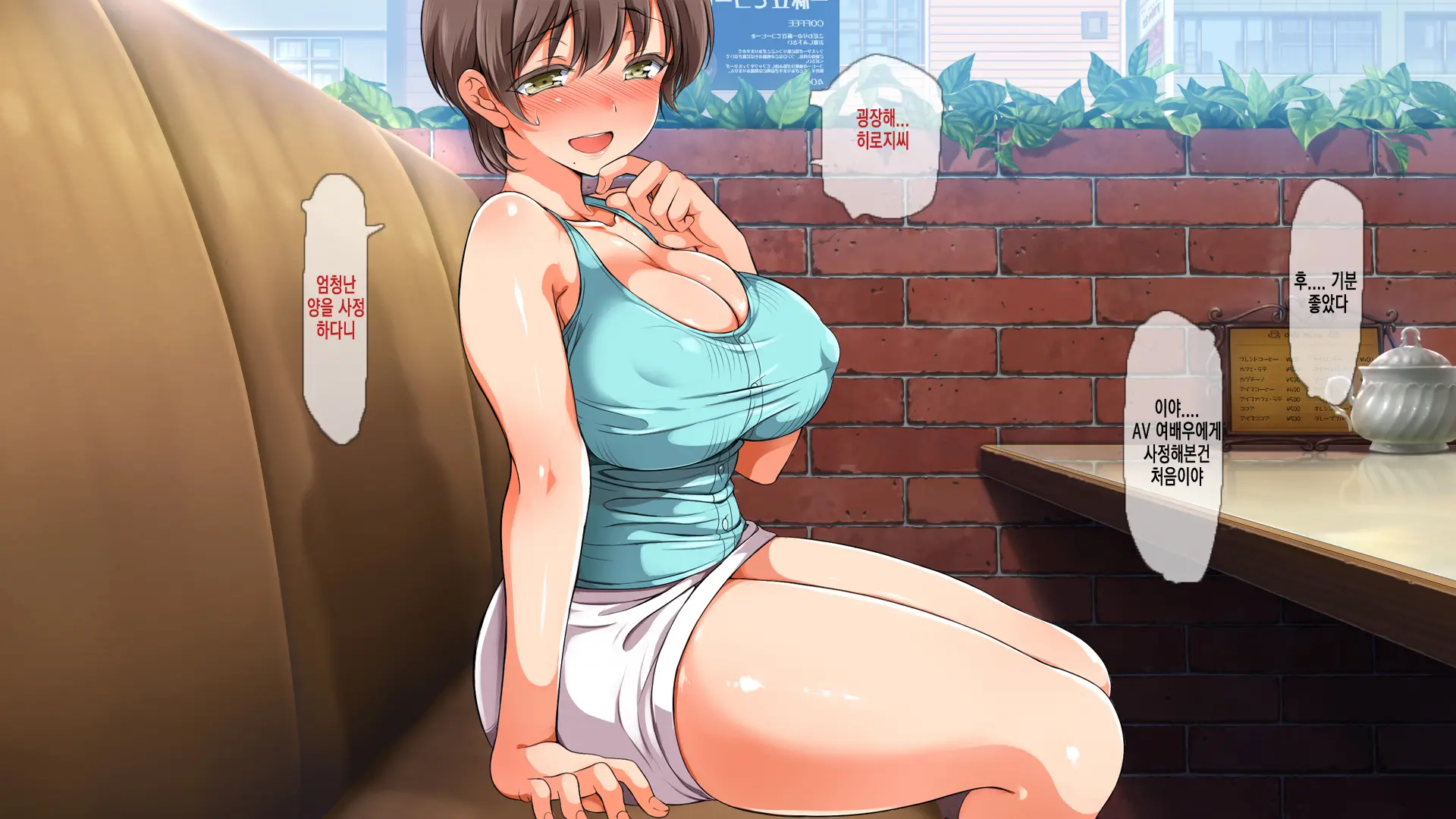 웹툰 이미지 150