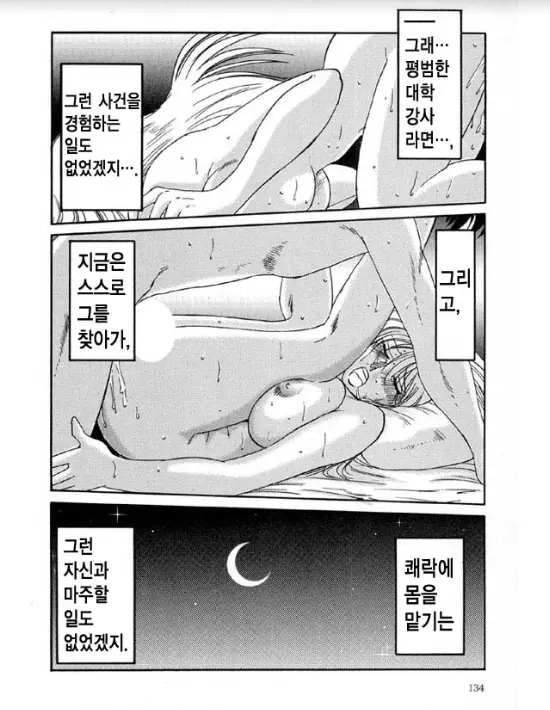 웹툰 이미지 127