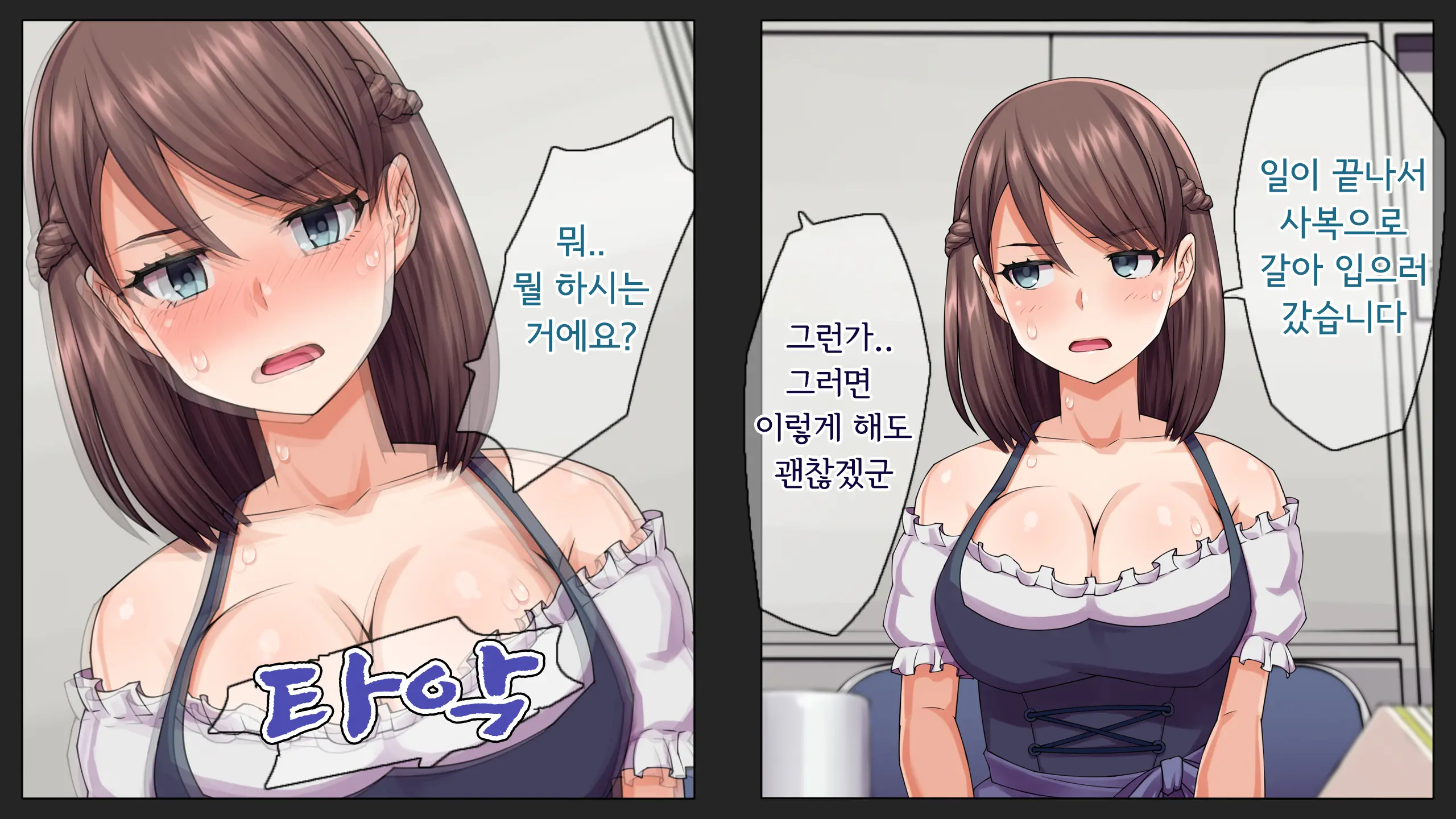 웹툰 이미지 51