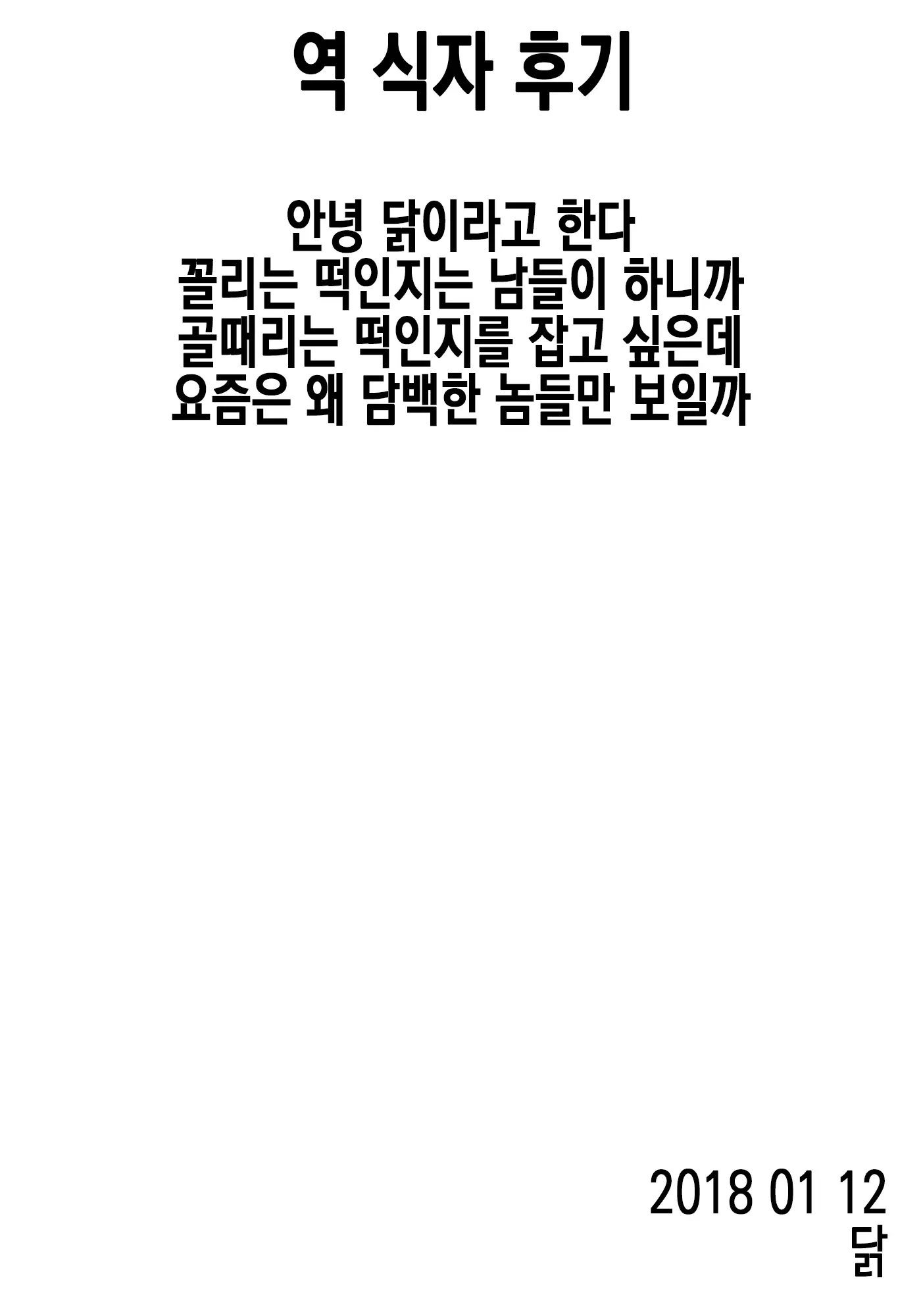 웹툰 이미지 22