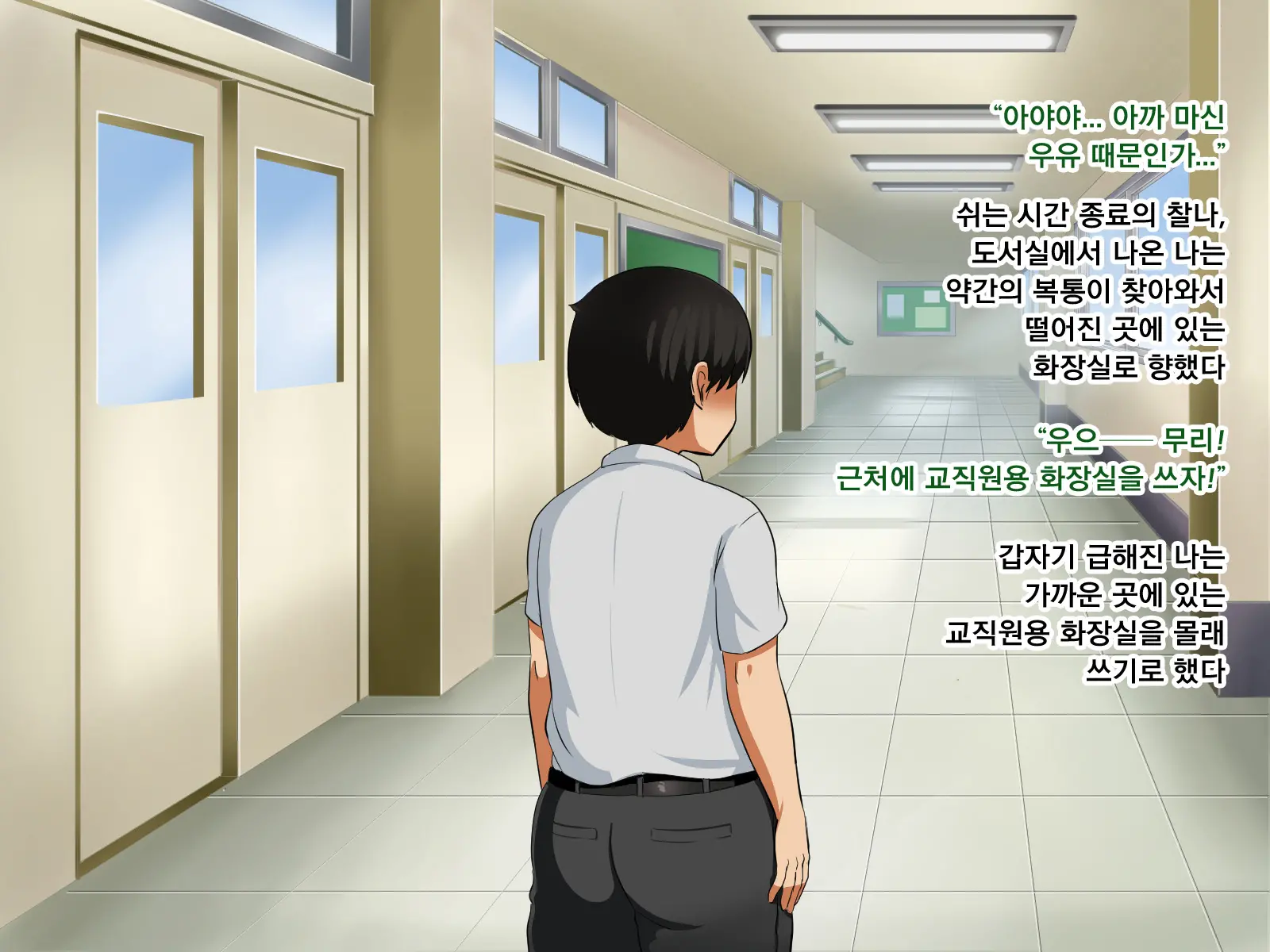 웹툰 이미지 154
