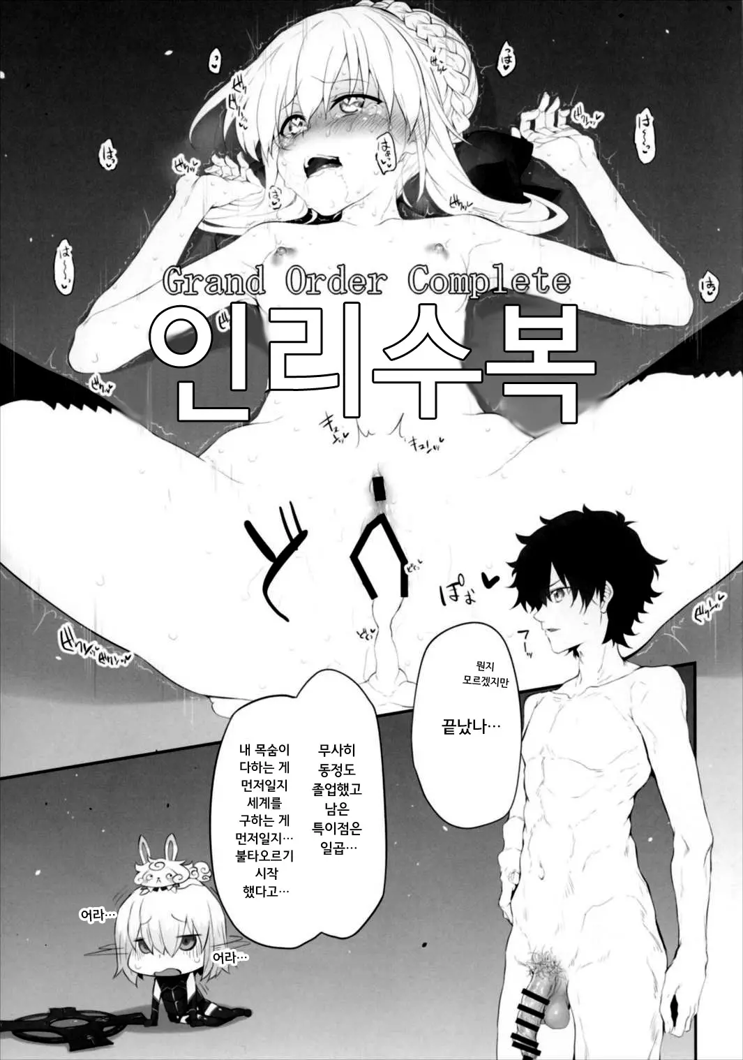 웹툰 이미지 13